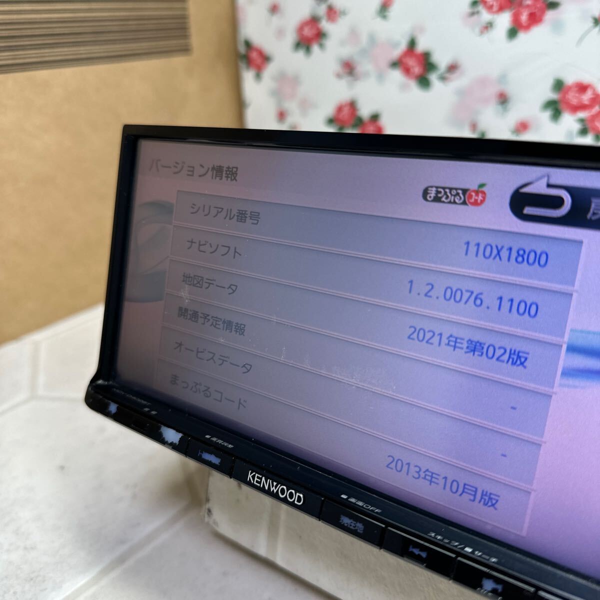 □保証付動作□ 2021年◇KENWOOD ケンウッド彩速ナビ◇MDV □保証付動作□ 2021年◇KENWOOD ケンウッド彩速ナビ◇MDV