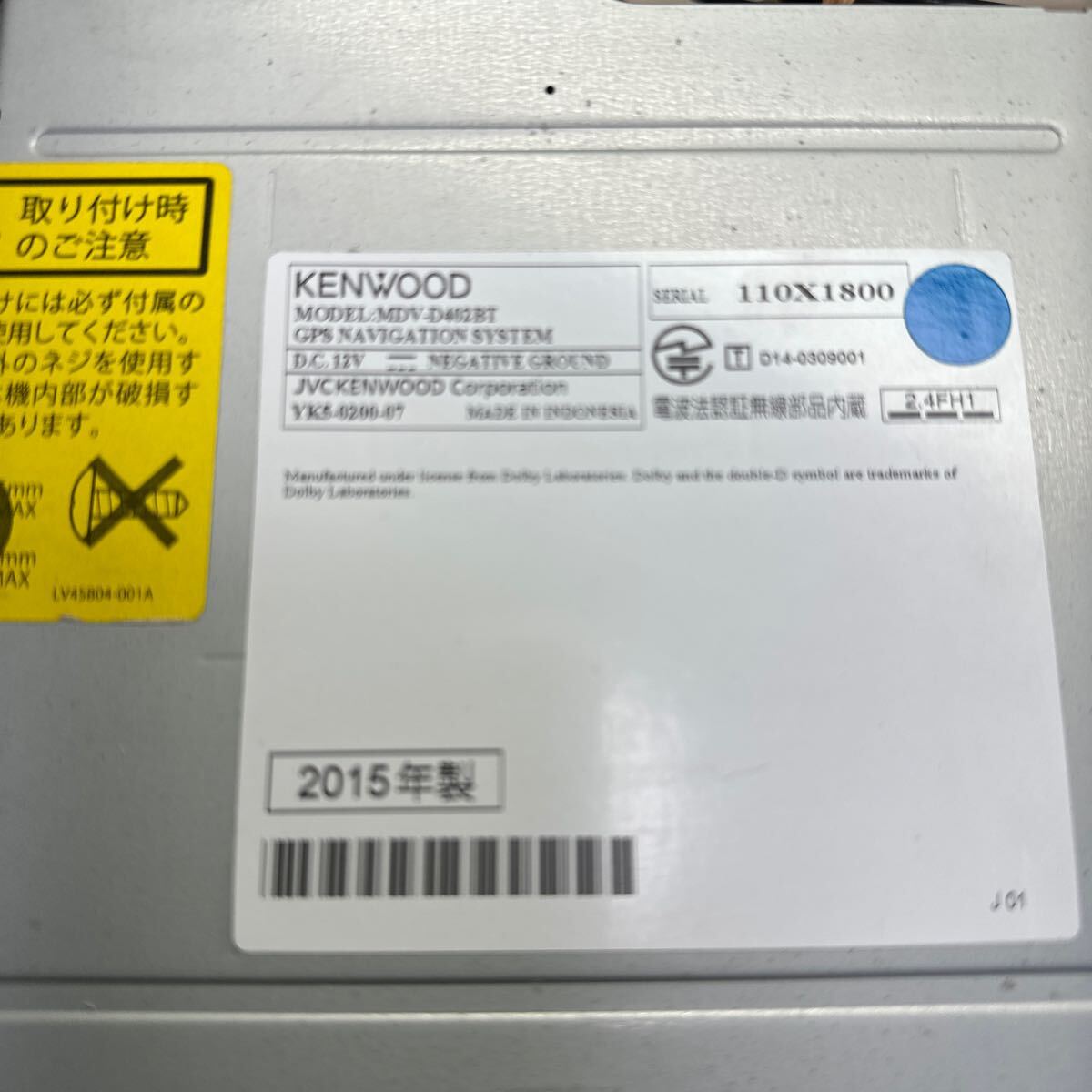 □保証付動作□ 2021年◇KENWOOD ケンウッド彩速ナビ◇MDV □保証付動作□ 2021年◇KENWOOD ケンウッド彩速ナビ◇MDV