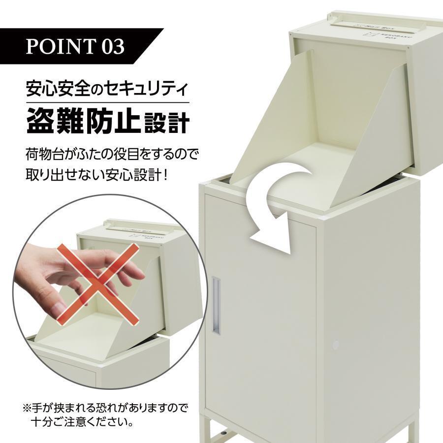 新品即決】宅配ボックス 戸建 ポスト一体型 屋外 大容量 大型 新品即決】宅配ボックス 戸建 ポスト一体型 屋外 大容量 大型