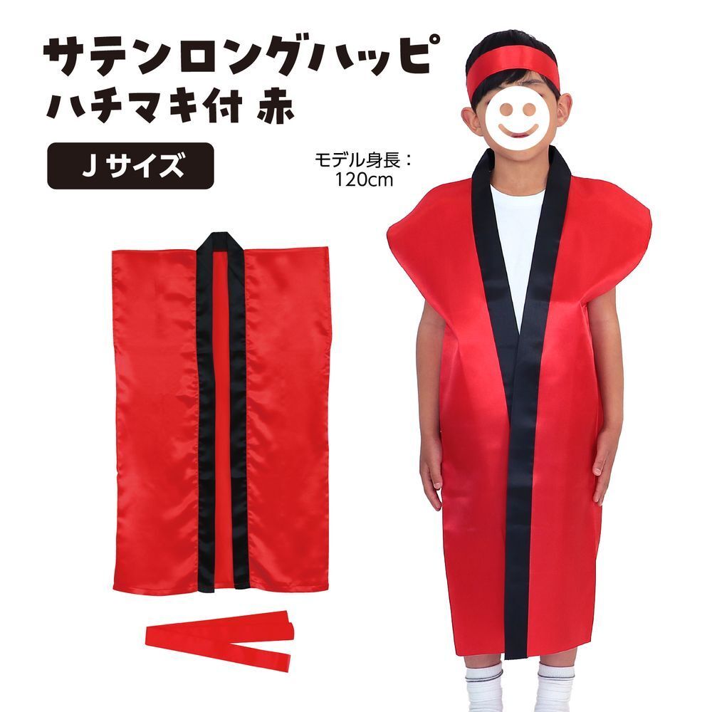 a- Tec атлас длинный - pi( пчела maki есть ) J размер красный 14424 [ праздник костюм * Event сопутствующие товары ]