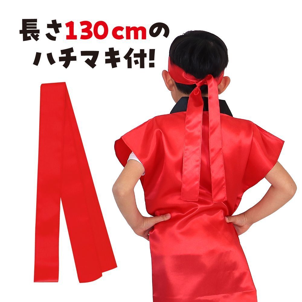 a- Tec атлас длинный - pi( пчела maki есть ) J размер красный 14424 [ праздник костюм * Event сопутствующие товары ]