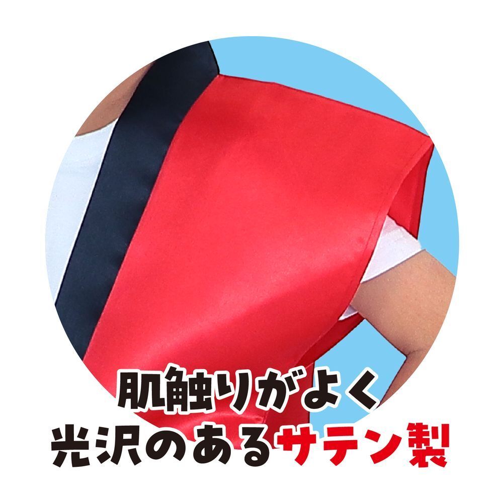 a- Tec атлас длинный - pi( пчела maki есть ) J размер красный 14424 [ праздник костюм * Event сопутствующие товары ]