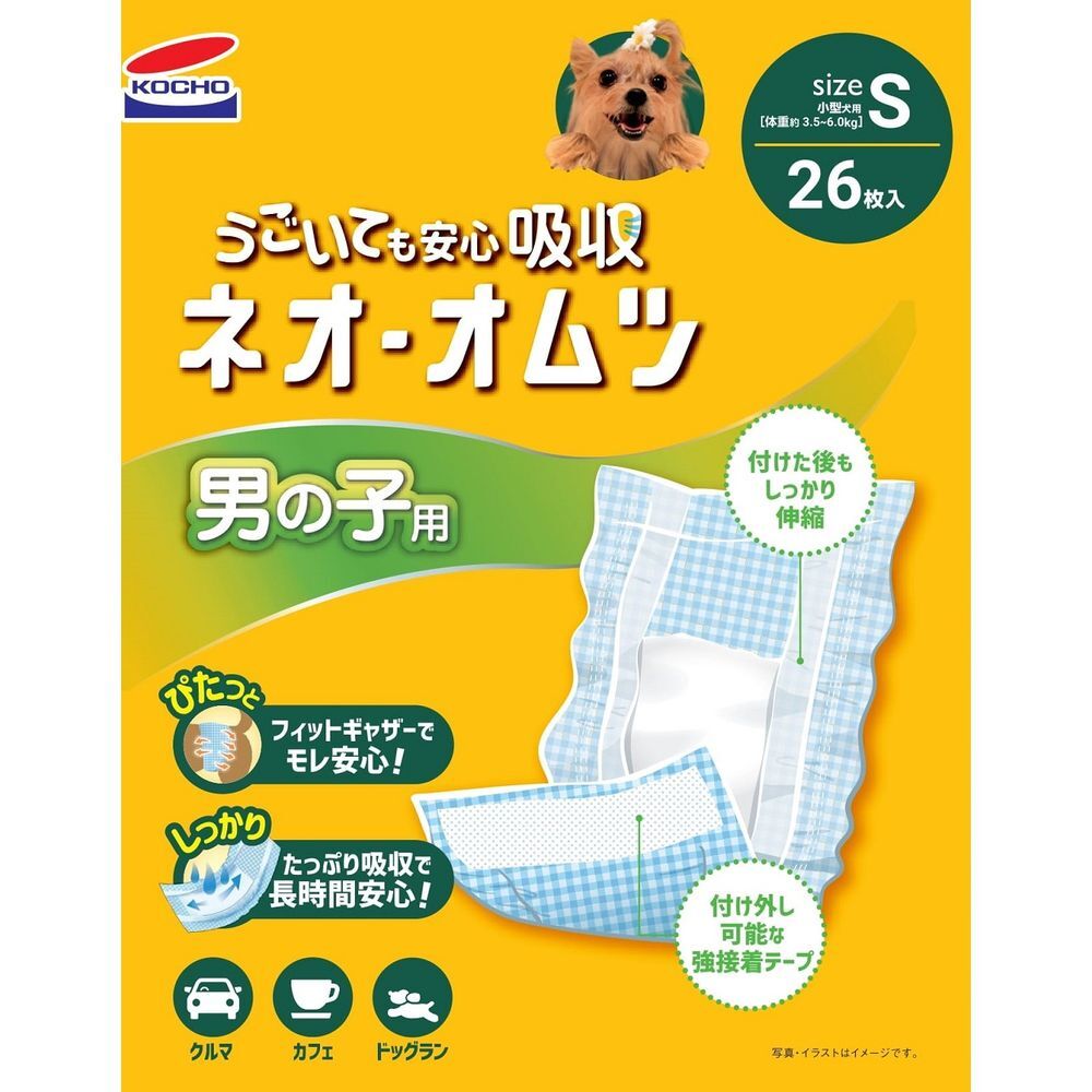 コーチョー ネオオムツ 男の子用 S 26枚 ペット用品