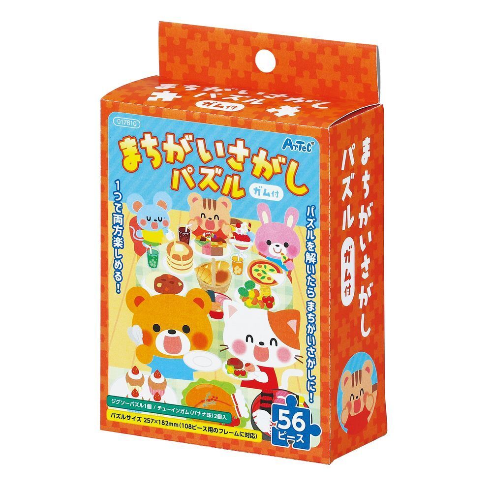 （まとめ買い）アーテック まちがいさがしパズル ガム付 17810 〔×5セット〕 [おもちゃ・知育玩具]