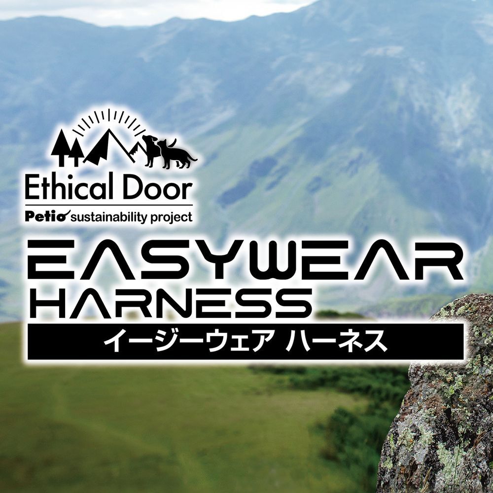 ペティオ 犬用胴輪 EthicalDoor イージーウェアハーネス M ブラック 犬用