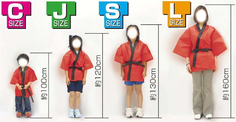 ( массовая закупка )a- Tec цвет нетканый материал - pi детский J размер orange 1521 (×10 комплект ) [ праздник костюм * Event сопутствующие товары ]