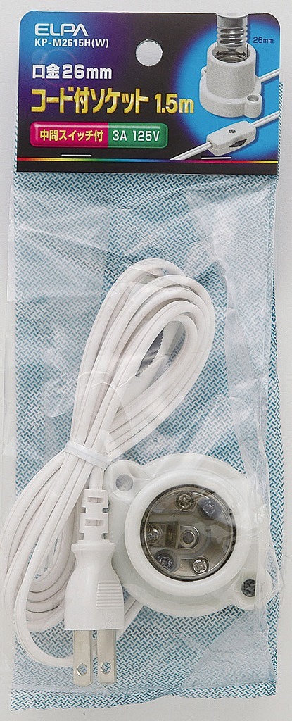 ELPA コード付ソケット KP-M2615H W_画像2