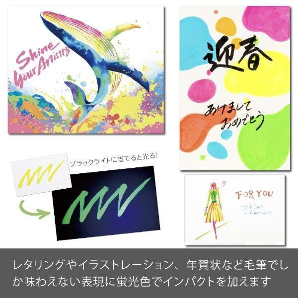 メール便発送 ぺんてる カラー筆ペン アートブラッシュ 蛍光イエロー XGFLP-303