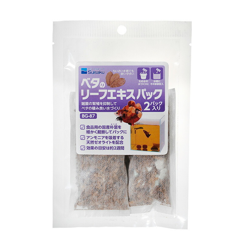 （まとめ買い）Suisaku ベタのリーフエキスパック 2パック入り 観賞魚用品 〔×5〕