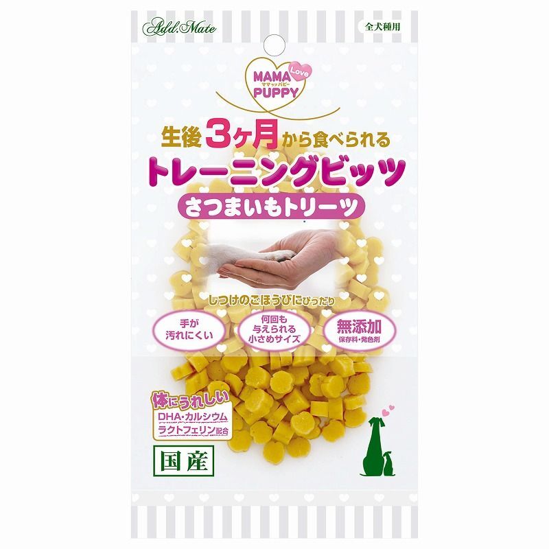 （まとめ買い）アドメイト ママラブパピー トレーニングビッツ さつまいもトリーツ 50g 犬用おやつ 〔×15〕