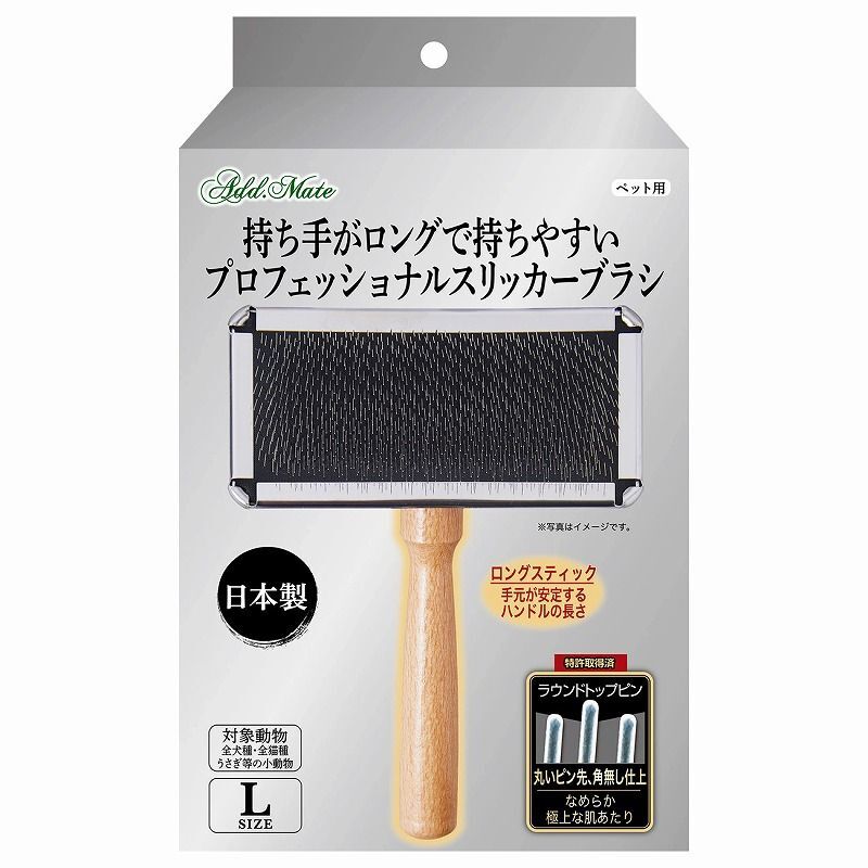  Ad Mate keep hand . long . keep ... Professional abrasion  car brush L pet accessories 