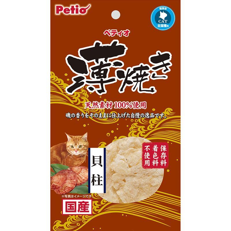 ペティオ 薄焼き 貝柱 3g 貓用おやつ