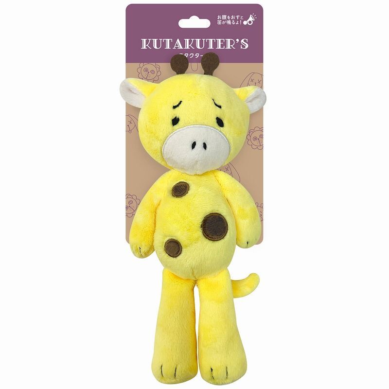 スーパーキャット クタクターズ きりん KT-03 犬用おもちゃ