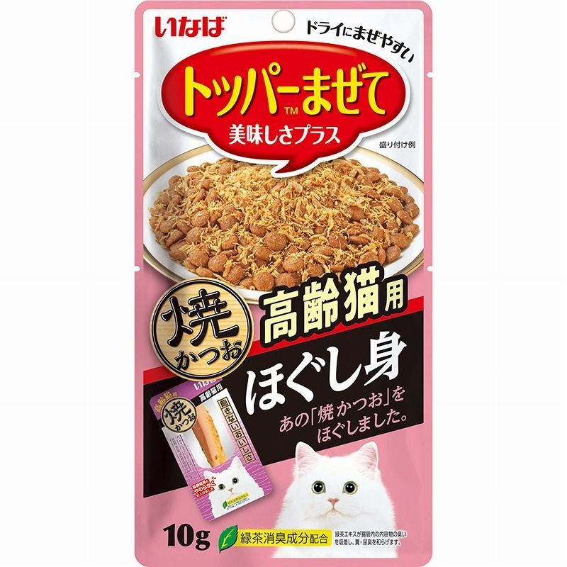 （まとめ買い）いなばペットフード 焼かつお ほぐし身 高齢貓用 10g 貓用おやつ 〔×36〕