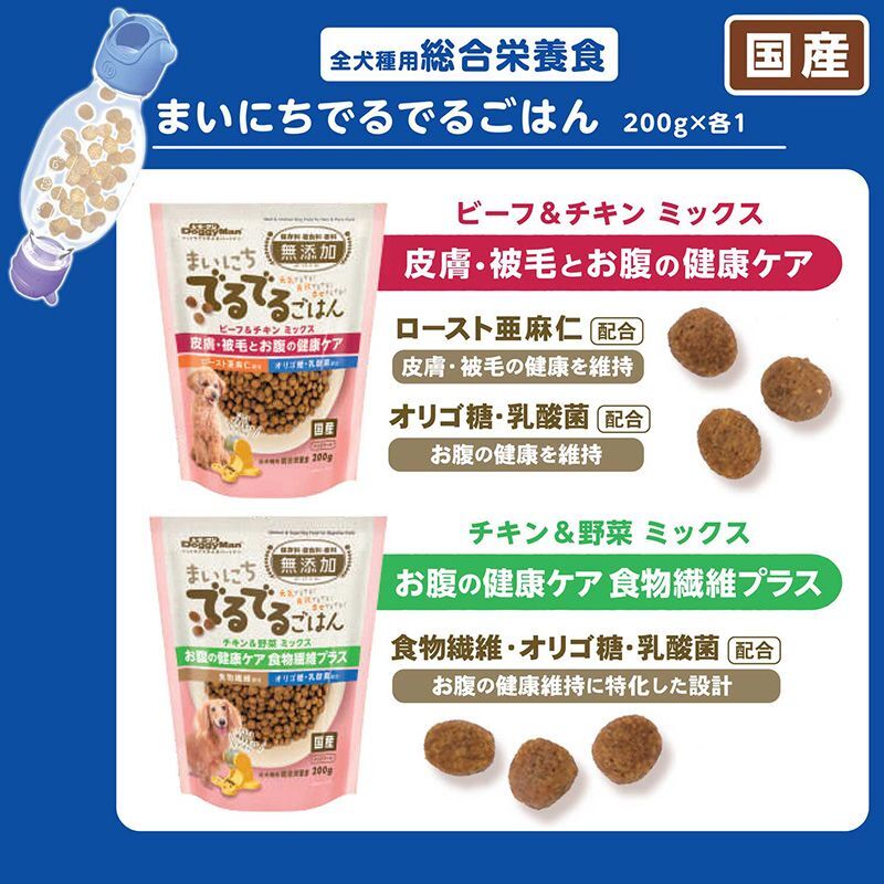 ドギーマン わんこのでるでるボトル フードセット 犬用フード 犬用おもちゃ