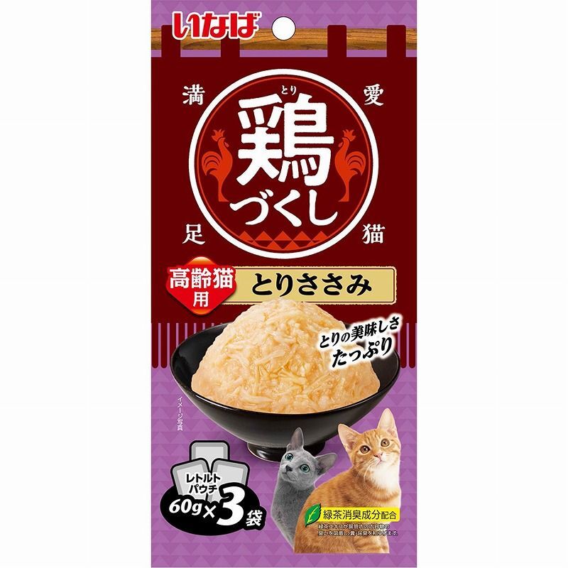 （まとめ買い）いなばペットフード 鶏づくし 高齢猫用 とりささみ 60g×3袋 猫用フード 〔×16〕