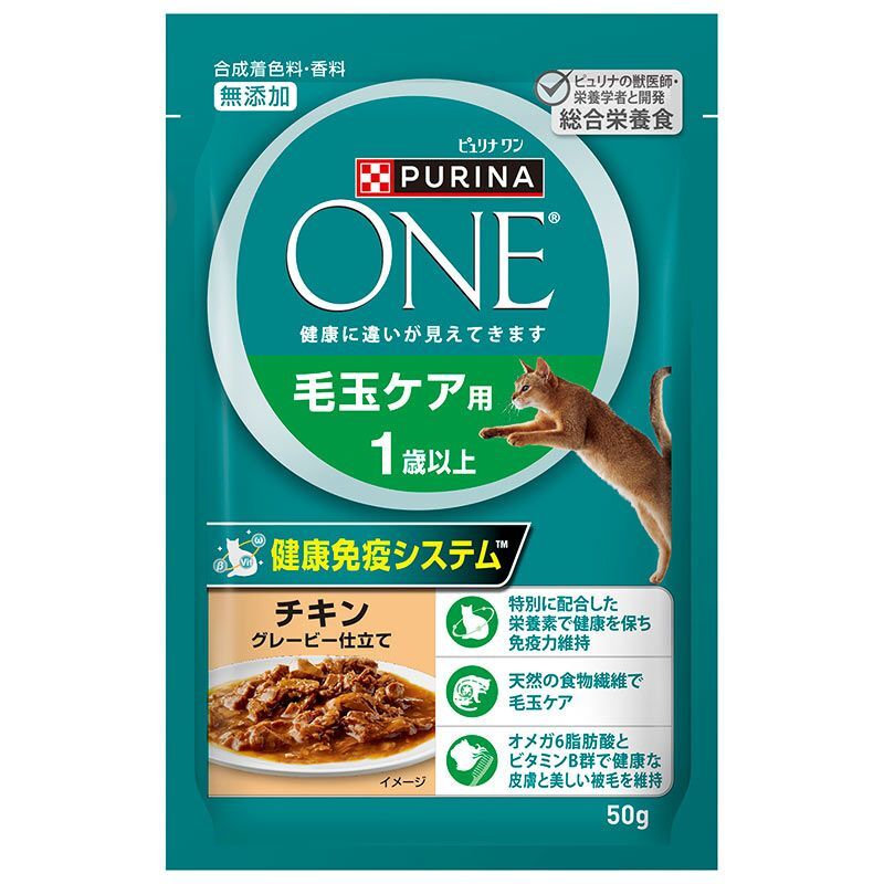 （まとめ買い）ネスレ ピュリナワンキャット パウチ 毛玉ケア用 1歳以上 チキングレービー仕立て 50g 猫用フード 〔×24〕