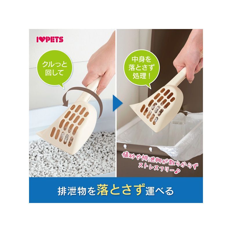 ボンビアルコン 貓砂スコップ リタートング 貓用 ペット用品