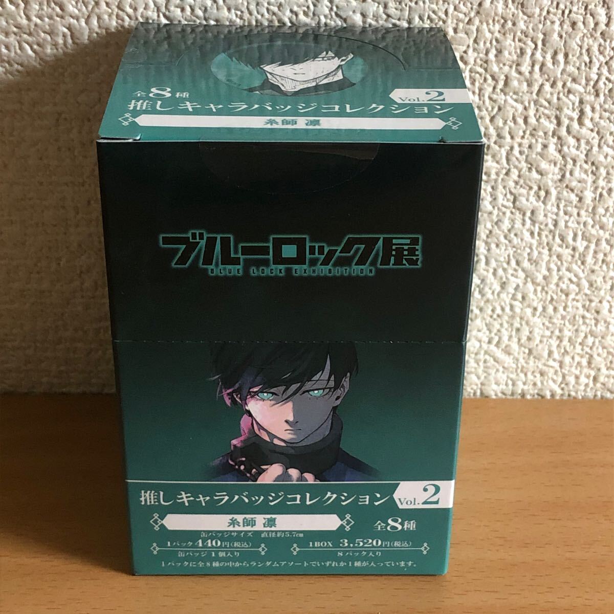 ブルーロック 推しキャラ缶バッジ E vol.2 糸師凛 キャラクター ブルーロック 推しキャラ缶バッジ E vol.2 糸師凛 キャラクター