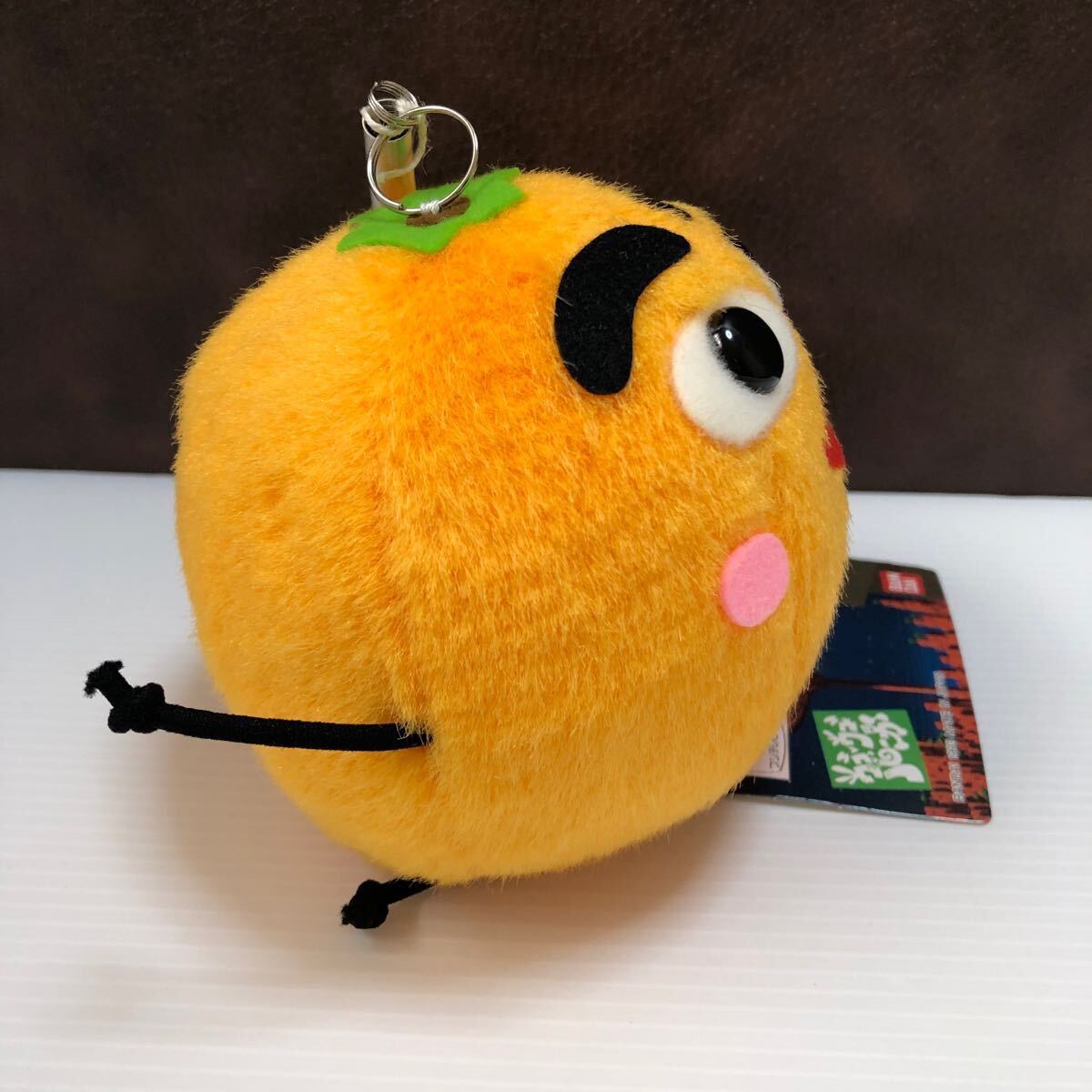 m529-0021-15 ウゴウゴ・ルーガ ミカンせいじん ぬいぐるみ