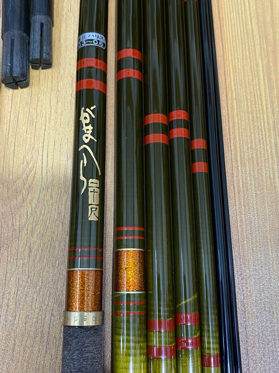 超希少がまかつ がまへら へら竿21尺