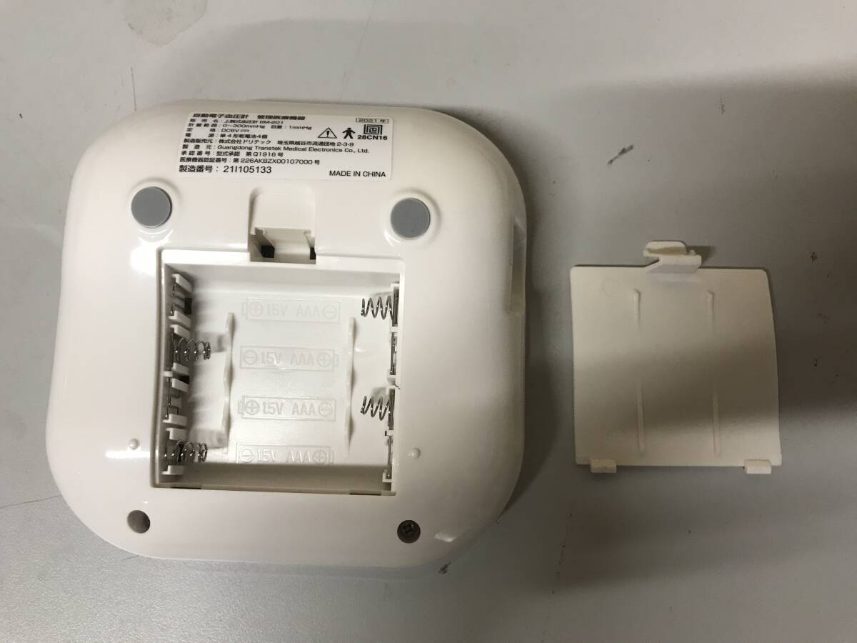 item_image_6