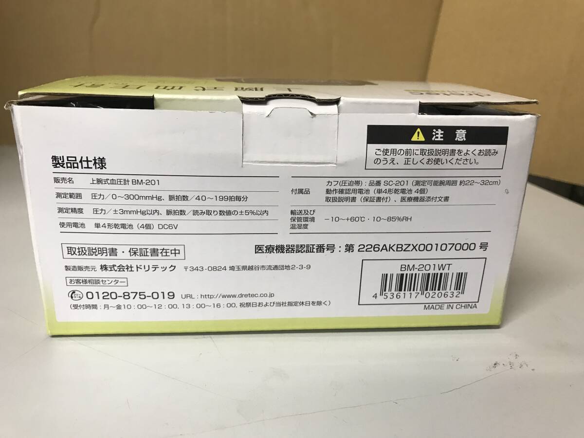 item_image_8