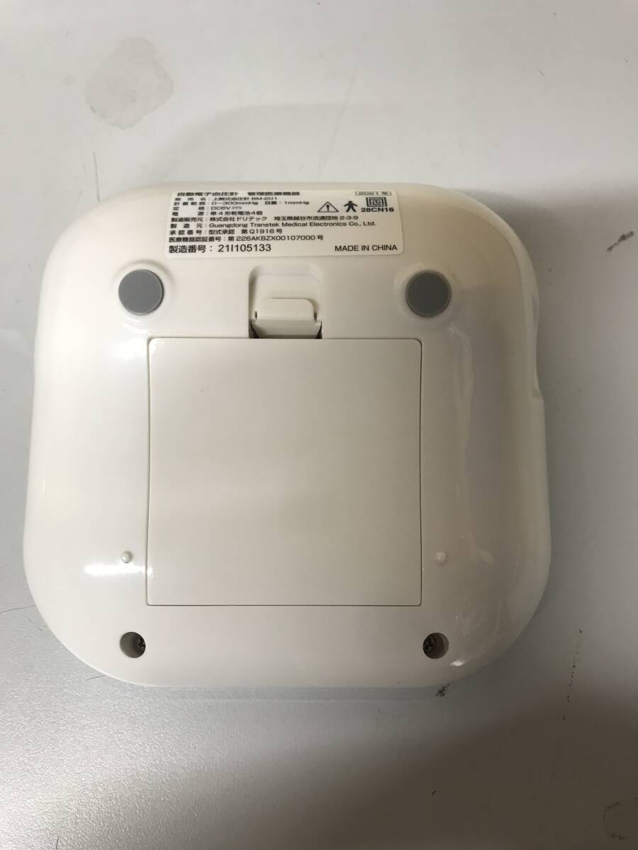 item_image_5