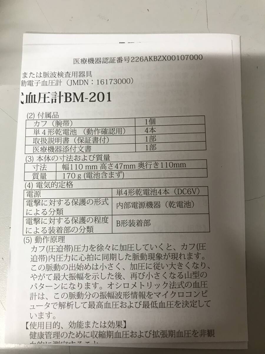 item_image_10