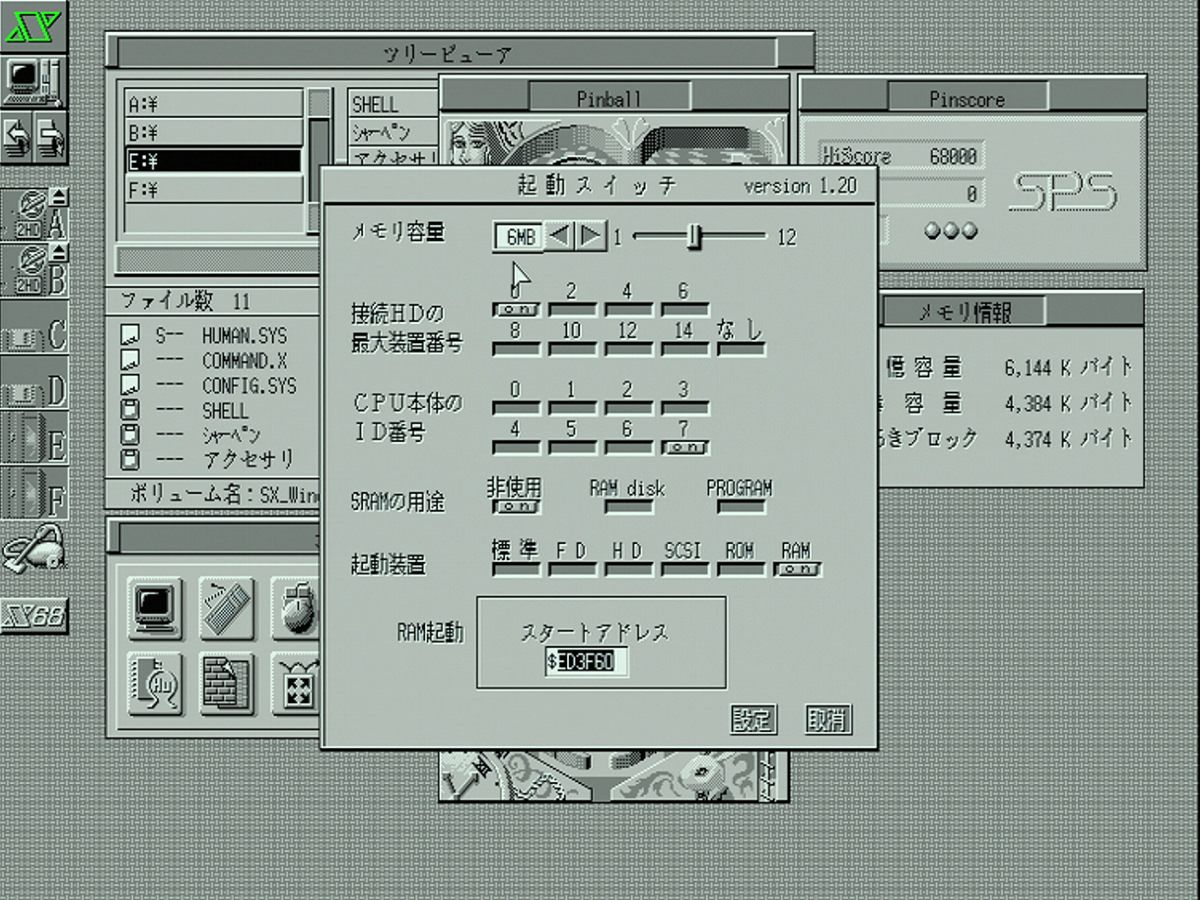 X68000用増設メモリ IO DATA SH-6BE-2/4M-1 コンピュータ X68000用増設メモリ IO DATA SH-6BE-2/4M-1 コンピュータ