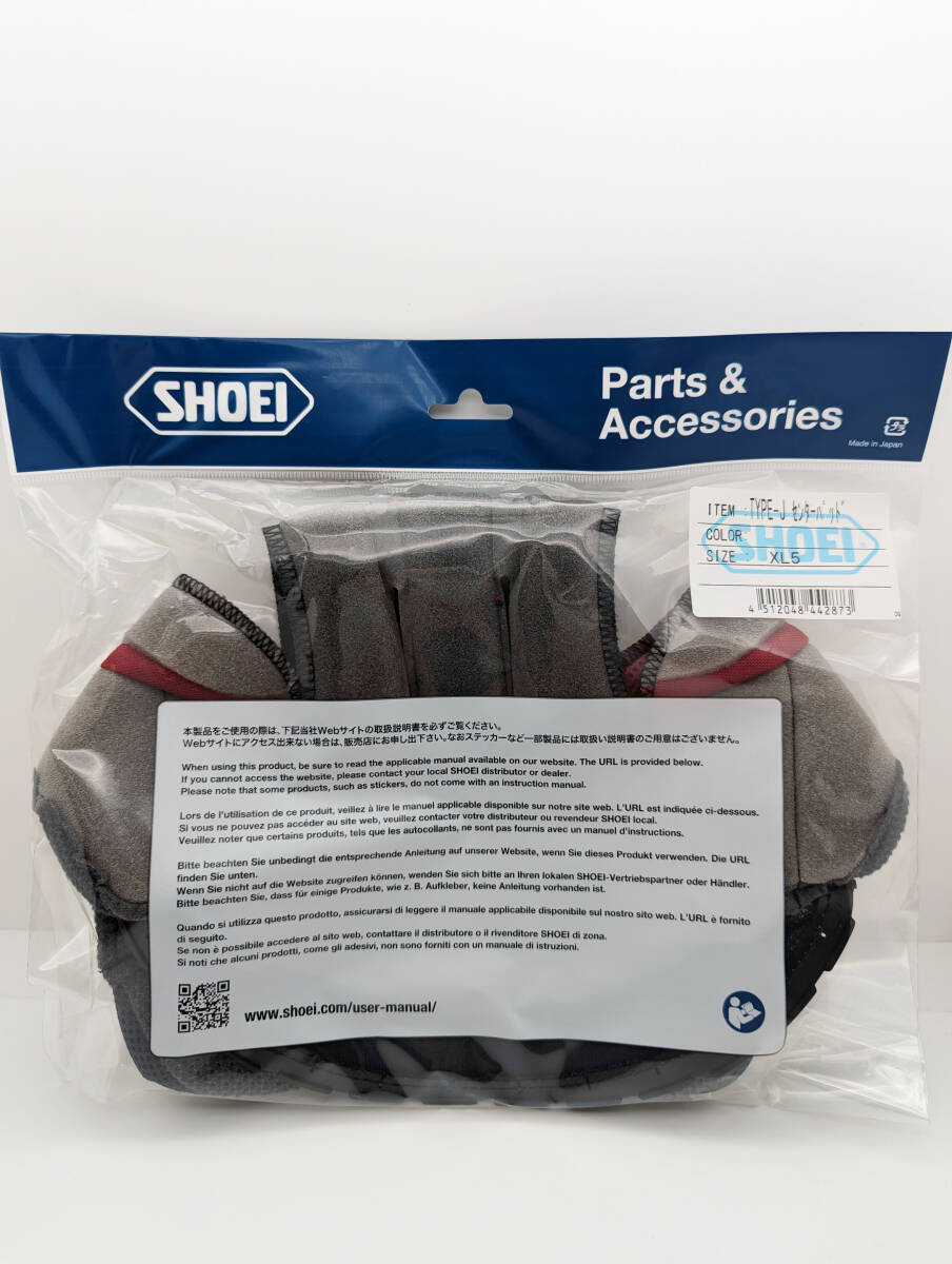 1) 新品 未使用 SHOEI ショウエイ TYPE-J センターパッド XL5 1) 新品 未使用 SHOEI ショウエイ TYPE-J センターパッド XL5