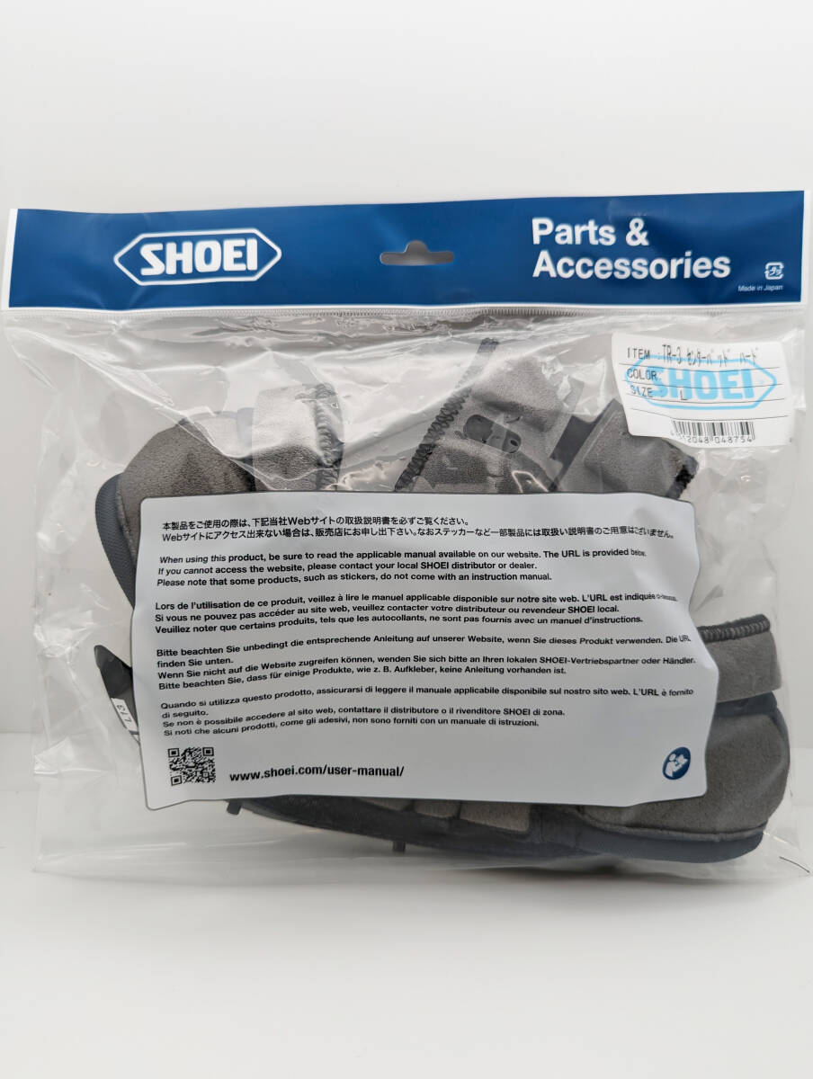 1)SHOEI TR-3 センターパッドL13 ハード4512048048754 新品 未使用 SHOEI ショウエイ TR-3 センターパッド L13 ハード