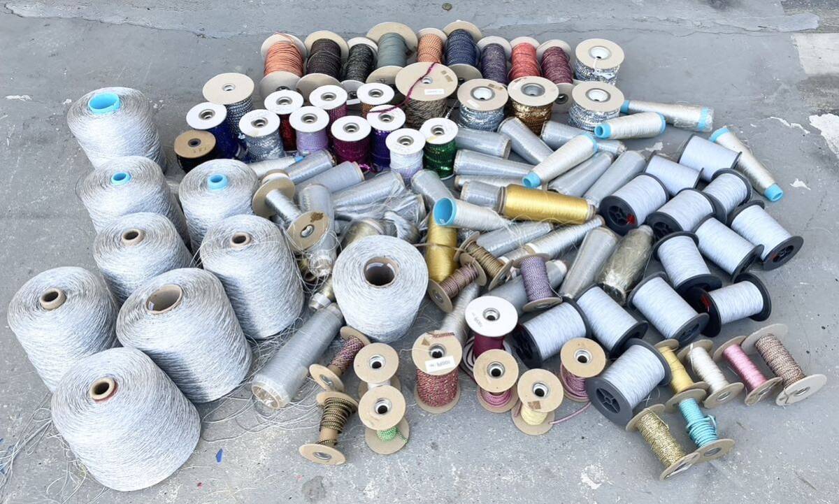 未使用 多数 金糸 銀糸 ラメ 緑 等 工業用ミシン糸 ？ 刺繍糸 ハンドメイド 裁縫 糸 高級 ミシン糸 希少 お宝 大量 まとめて 100点 A5