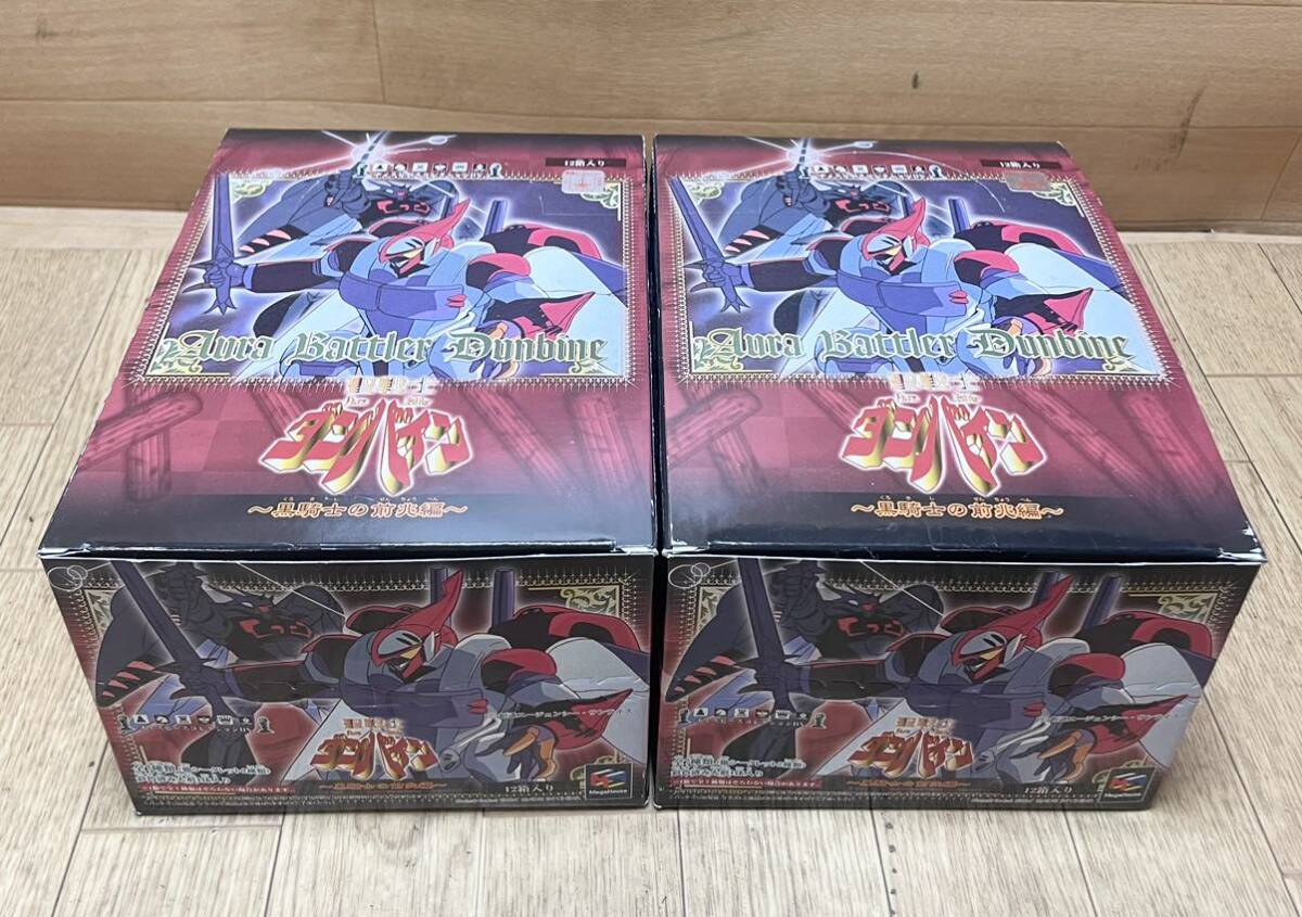 仮面ライダーデルタ　チェスピースコレクションDX メガハウス　当選品 1円〜 未開封 メガハウス チェスピースコレクションDX 仮面