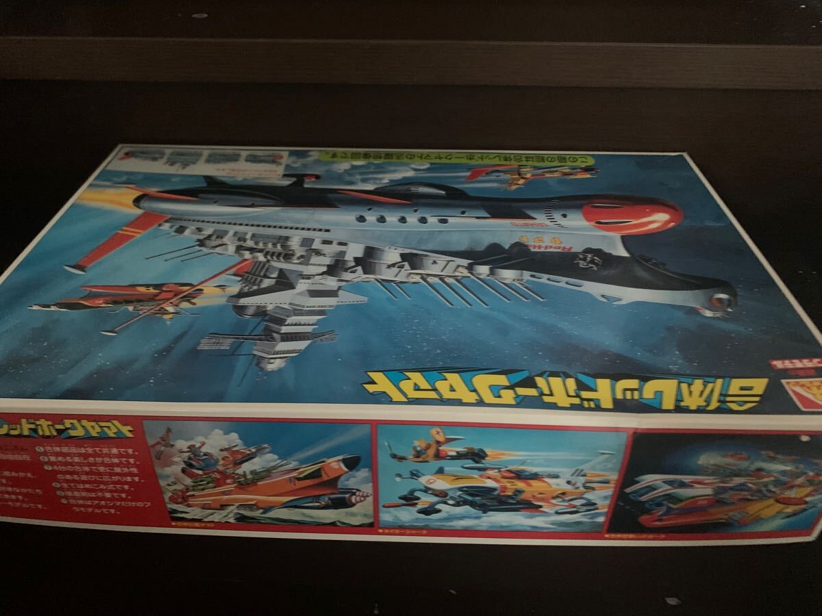 未開封 アオシマ 合体 レッドホークヤマト プラモデル 激レア 検 未開封 アオシマ 合体 レッドホークヤマト プラモデル 激レア 検