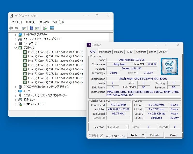 ★動作確認済み★Intel KabyLake Xeon E3-1270 V6★C232/C236チップ用