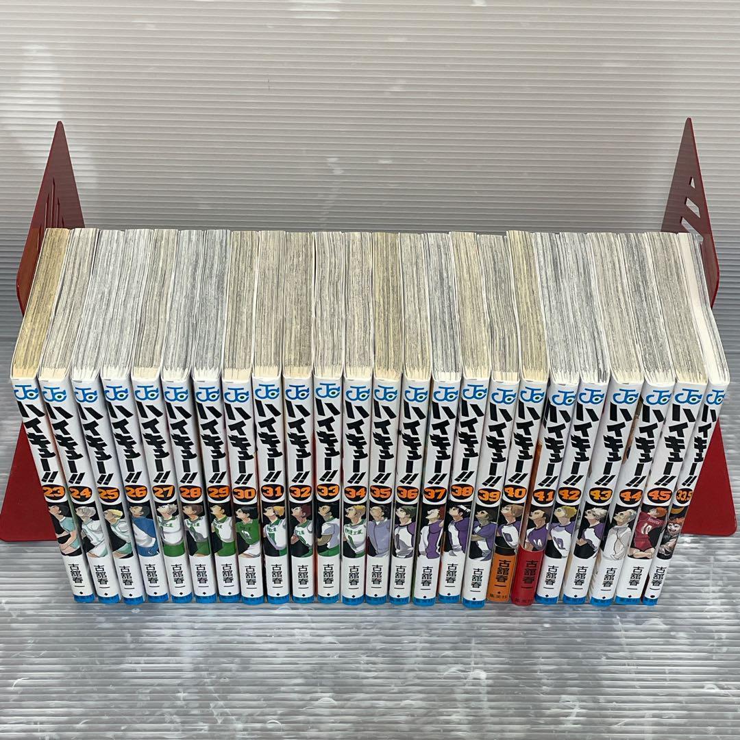 ハイキュー!! 1~45巻 全巻 + 33.5巻 音駒番外編 計46冊セット ハイキュー!! 1~45巻 全巻 + 33.5巻 音駒番外編 計46冊セット
