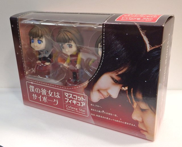 【新品未開封】綾瀬はるか　僕の彼女はサイボーグ　マスコット　フィギュア 僕の彼女はサイボーグ 綾瀬はるかフィギュア - メルカリ