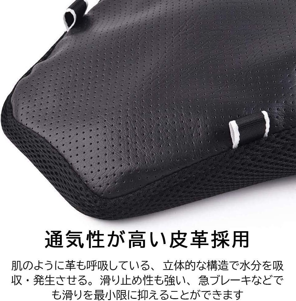 S Heran bike cushion seat touring .. air mat seat cushion ... pain (S)