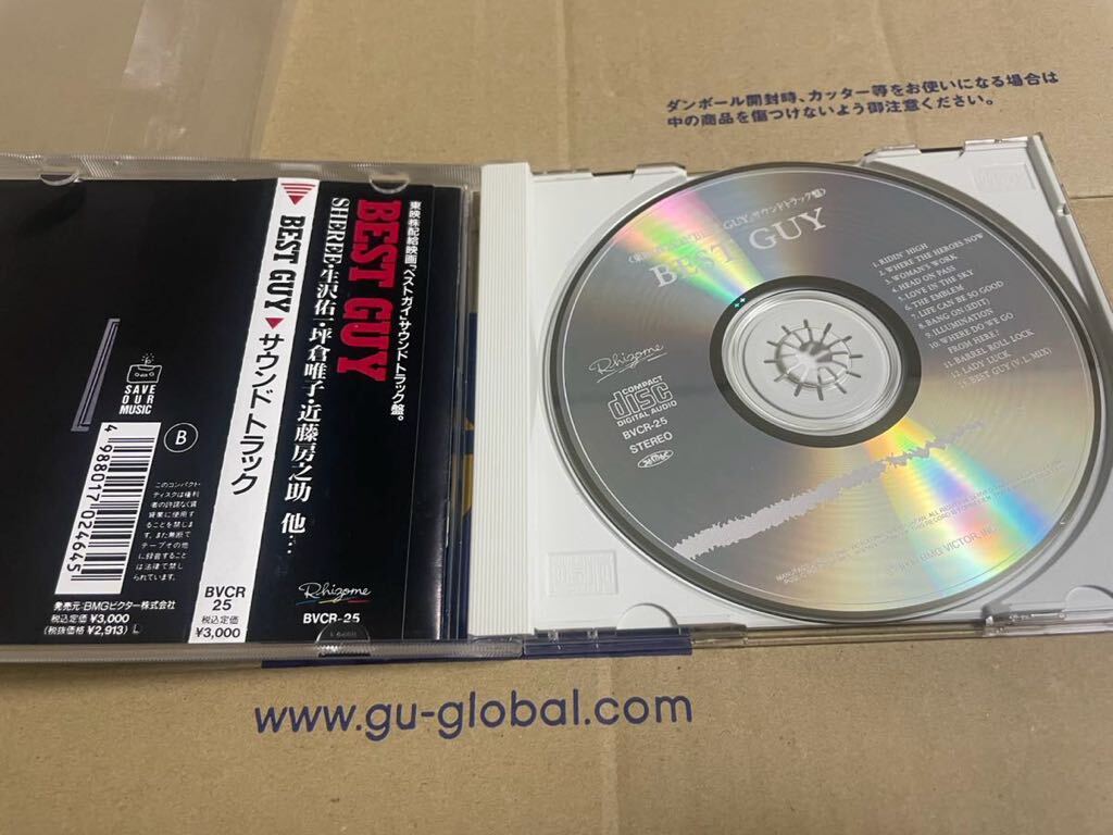 BEST GUY サウンドトラック CD 生沢佑一 坪倉唯子 近藤房之助 BEST GUY サウンドトラック CD 生沢佑一 坪倉唯子 近藤房之助