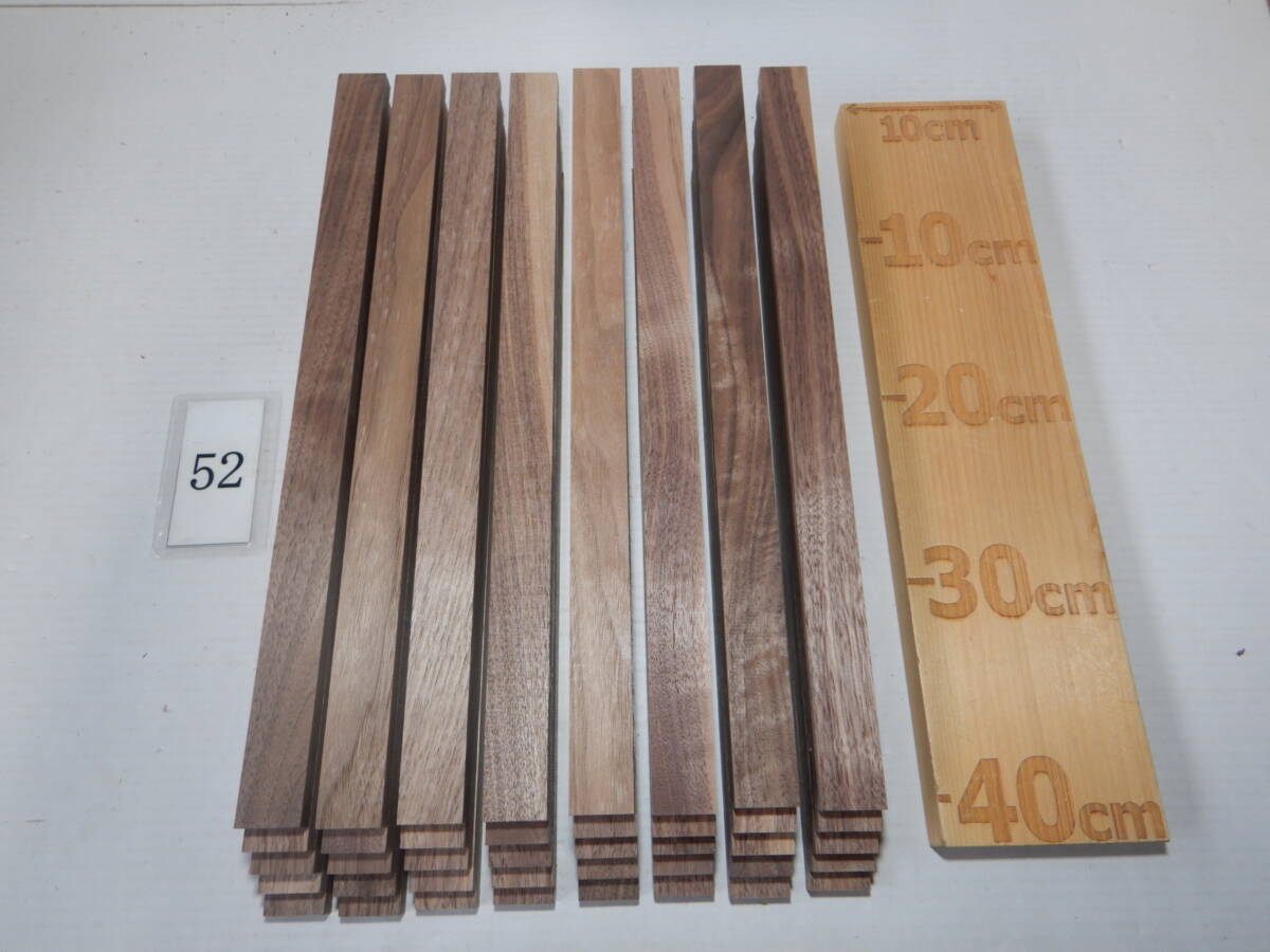木っ端クラブ 　★1番人気★　節少ない!!　ウォールナット　薄板　40枚入り (厚約11mm 幅約27mm)　4面プレーナー済み 木材 木工 DIY A52