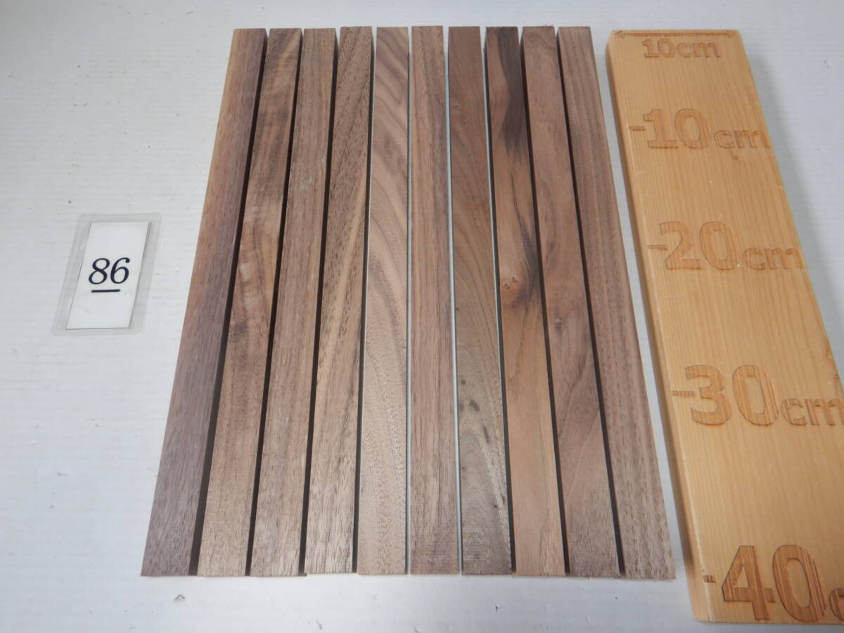 木っ端クラブ　★人気商品★ 節少ない!!　ウォールナット　薄板　40枚入り　(厚約11mm 幅約27mm) 4面プレーナー済 diy 木材 板 端材 A38 : diyに最適な木材!! 木っ端クラブ\"ウォールナット\" 薄板