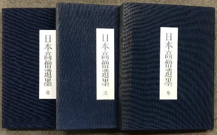 rarebookkyoto s660 朝鮮人名辞書+索引 1976年 李朝 大韓帝国 rarebookkyoto s660 朝鮮人名辞書+索引 1976年 李朝 大韓帝国