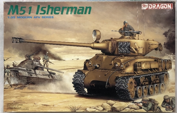 1 未組立 プラモデル M51 Isherman 1:35 MODERN AFV SERIES DRAGON ドラゴン