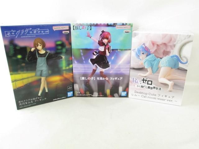 【未開封】 フィギュア Re:ゼロから始める異世界生活 他 レム 有馬かな 光月まひる 3点セット