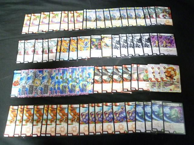 公式通販サイト - ファッション 通販 まとめ売り 中古品】 トレーディングカード トレカ デュエル デュエルマスターズ