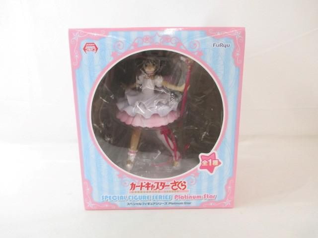【未開封】 フィギュア カードキャプターさくら スペシャルフィギュアシリーズ Platinum Star 木之本桜 フリュー
