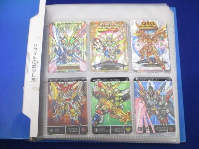 【同梱可】状態D トレカ カードダス ファイル1冊 SDガンダム等 50枚以上まとめ