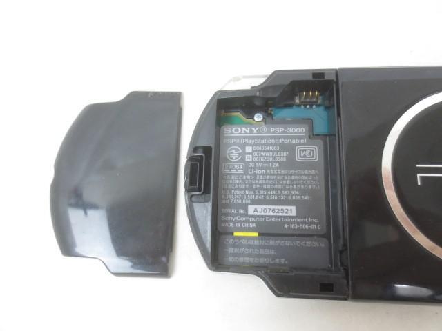 同梱可】中古品 ゲーム PSP 本体 PSP3000 ブラック 動作品