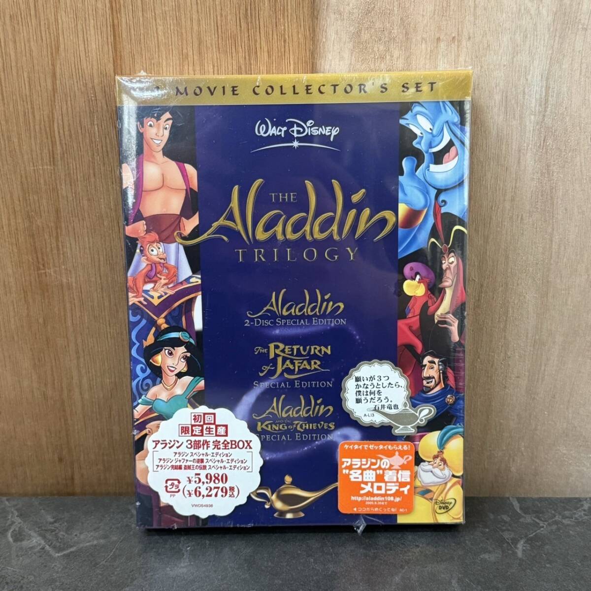☆未開封 Disney ディズニー Aladdin アラジン 3部作 完全BOX 初回限定生産 DVD アニメ(中古品/現状品/保管品)☆